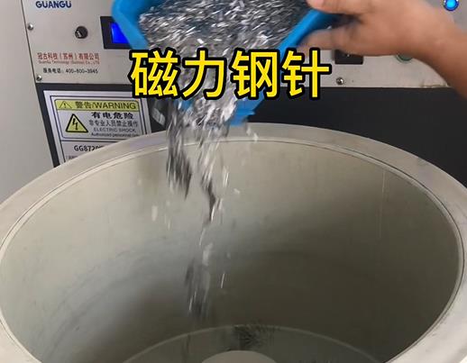 萧山不锈钢箍用钢针