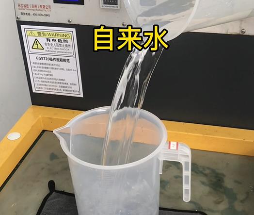 清水淹没萧山紫铜高频机配件