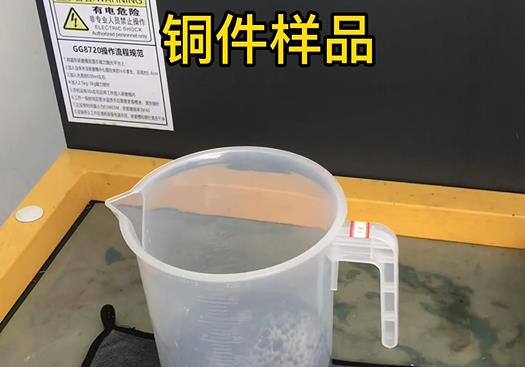 萧山紫铜高频机配件样品